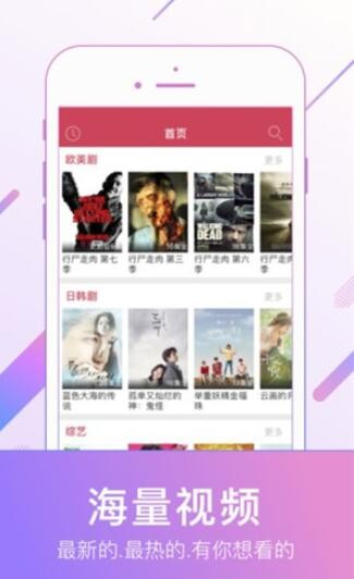蚂蚁影视最新版