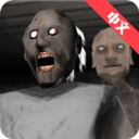 恐怖老奶奶2最新版(Granny Chapter Two)