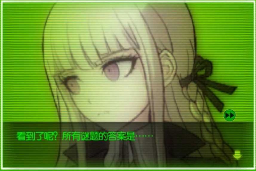 弹丸论破AE
