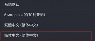 steam手机版安卓旧版中文版
