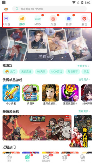 gg大玩家