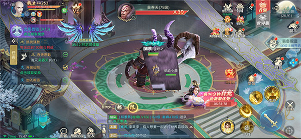 将夜星辰