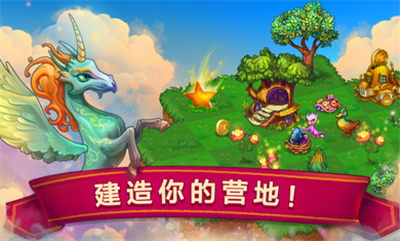 合成龙(Merge Dragons!)
