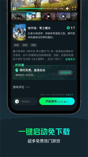 虎牙云游戏app下载-虎牙云游戏手机版下载