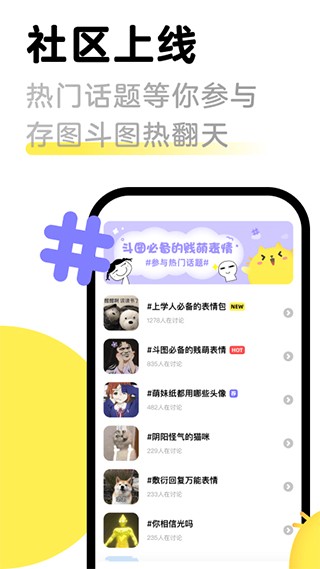 见萌输入法2023