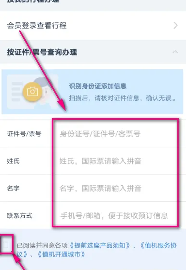 厦门航空