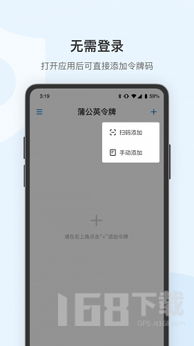 蒲公英令牌