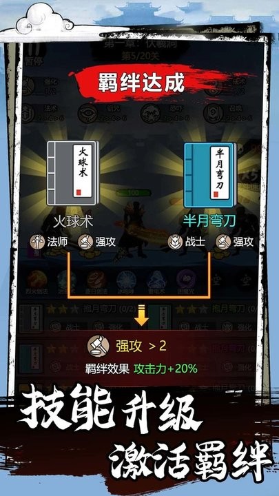 功夫格斗