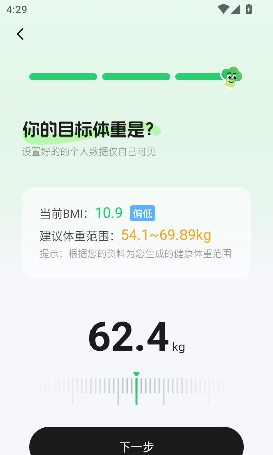 Calmomo