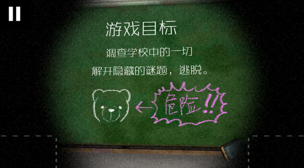 逃出学校1994(1994 Escape from the school)