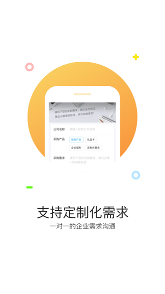 携程通app下载-携程通最新版下载