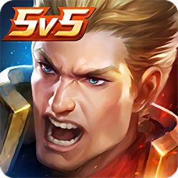 传说对决正式服官方正版(Arena of Valor)