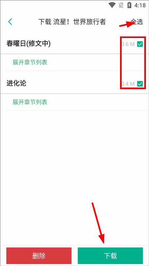 轻之文库