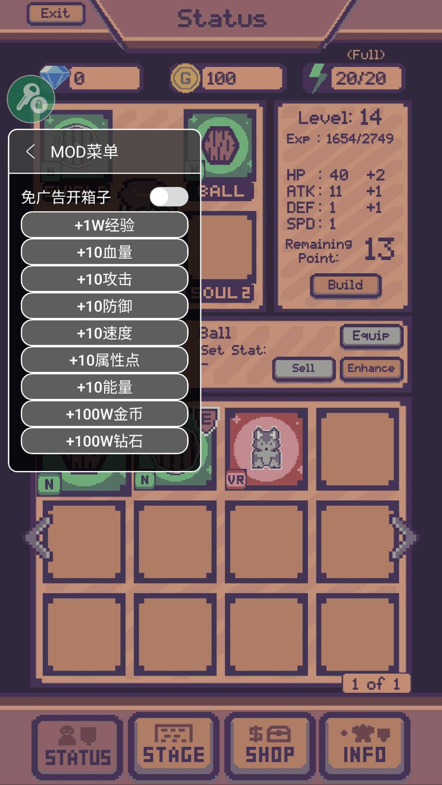 像素砖块汉化版
