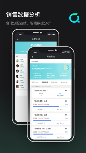 青橙健身管理app下载-青橙健身管理系统下载