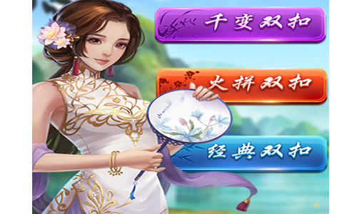 茶苑游戏