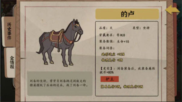 代号HS
