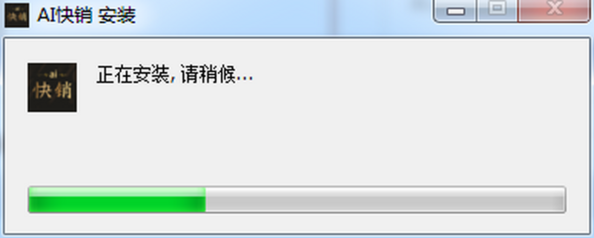 爱快销进销存软件