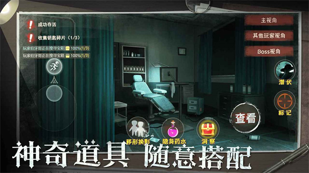 恐怖躲猫猫2中文版