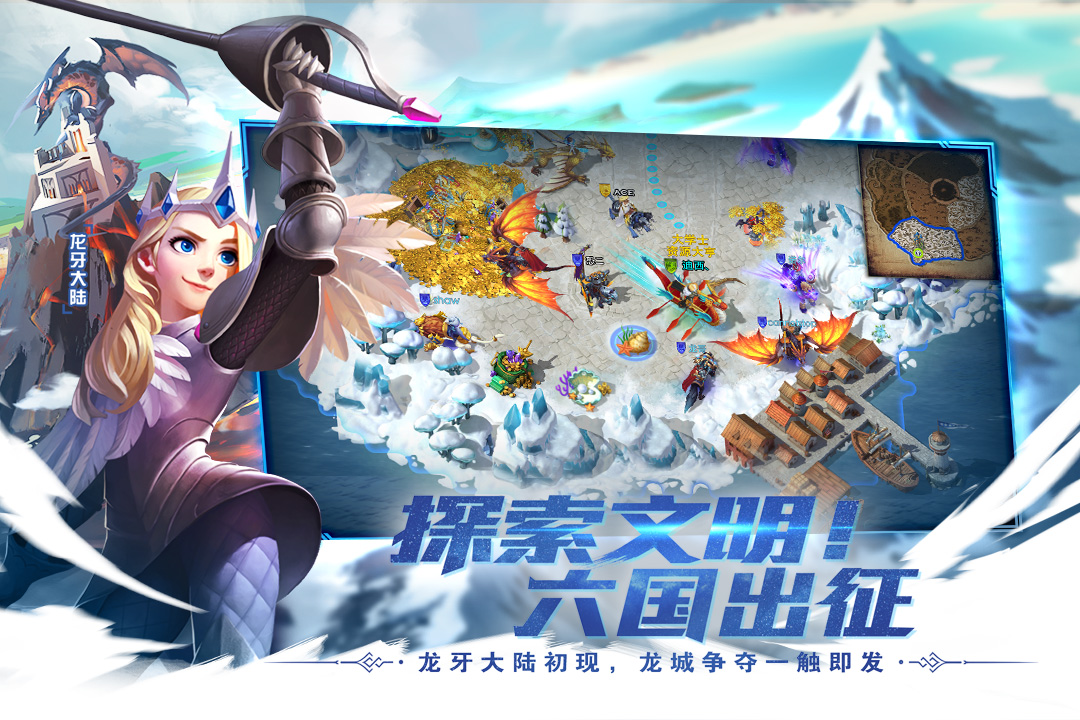 剑与家园(单机版)
