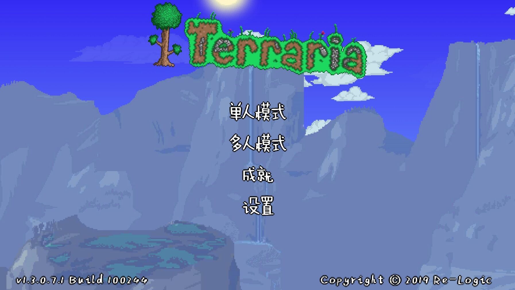 泰拉瑞亚灾厄wiki中文官方版(Terraria)