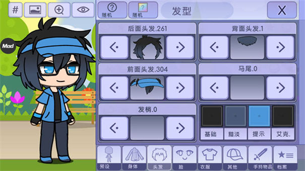 扭蛋人生手机正版
