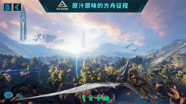 方舟生存进化上帝版