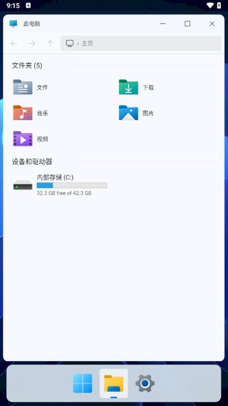 hyperdroid
