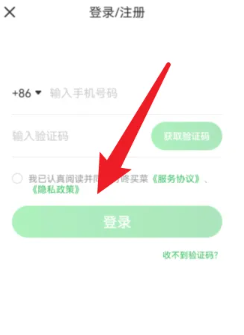 叮咚买菜2024