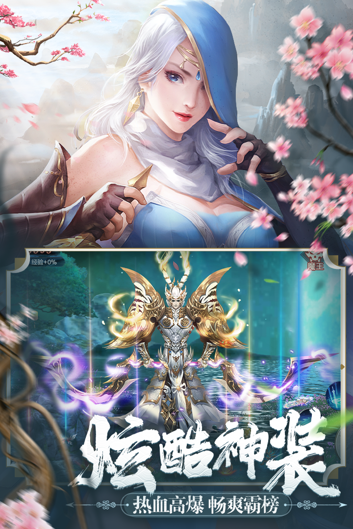 剑玲珑官方版