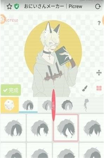 picrew捏脸网站中文版