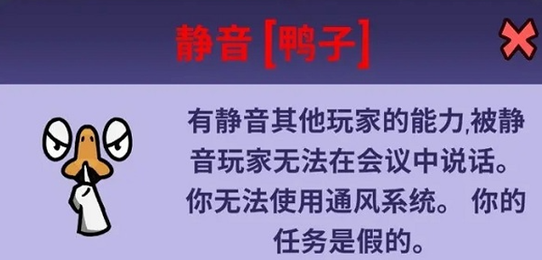 鹅鸭杀