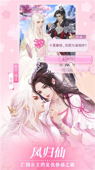恋世界(lo