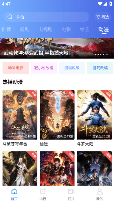 白云视频下载