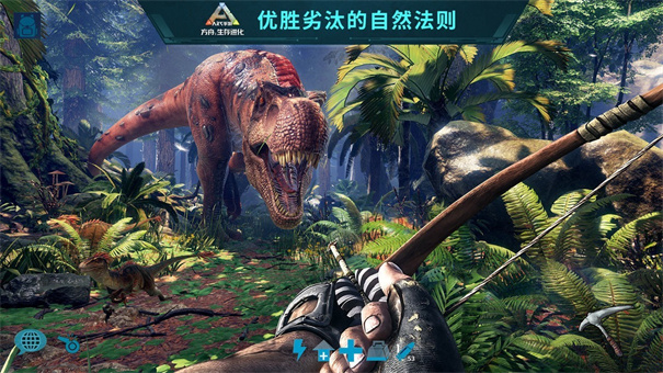 方舟生存进化上帝版 方舟生存进化上帝版