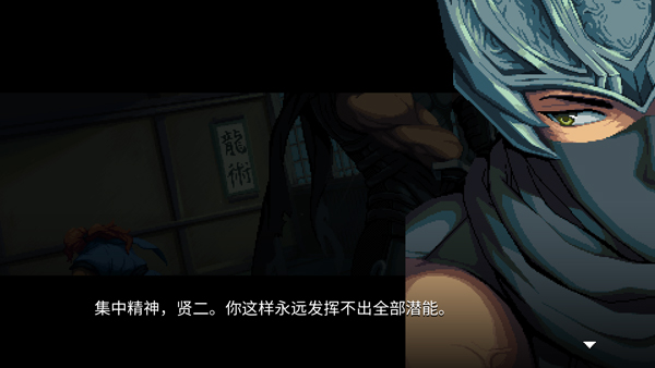 新手攻略截图1