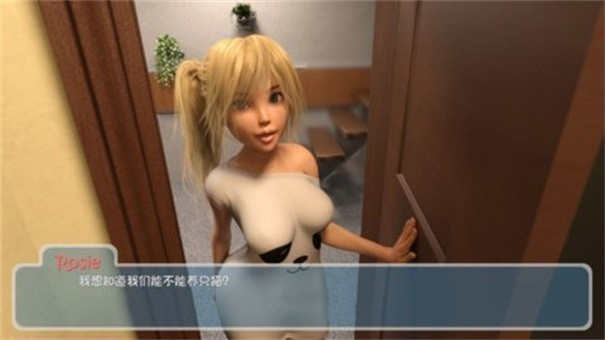 快乐暑假汉化版 快乐暑假汉化版