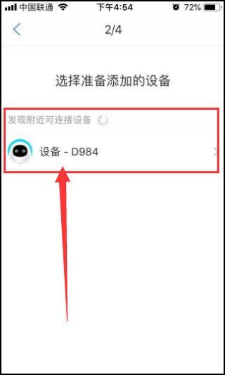 阿尔法蛋