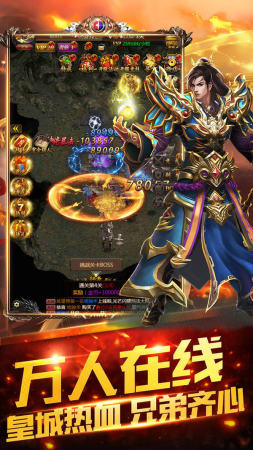 韩版传奇手游