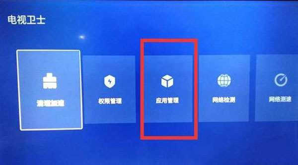 美家市场电视版下载