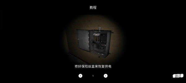 the ghost手机版