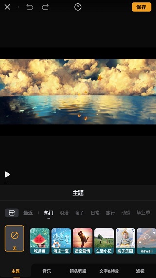 vivavideo