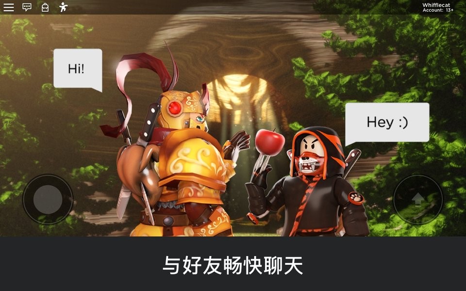 罗布乐思正版手游(Roblox)