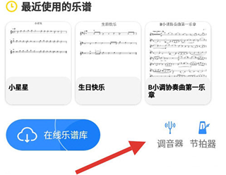 一起练琴小提琴