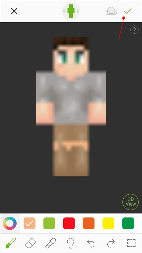 skinseed皮肤制作器中文版
