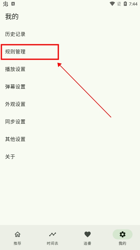 kazumi动漫