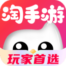 淘手游最新版