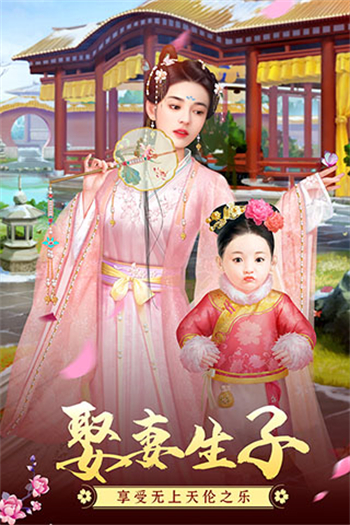 叫我万岁爷官网版
