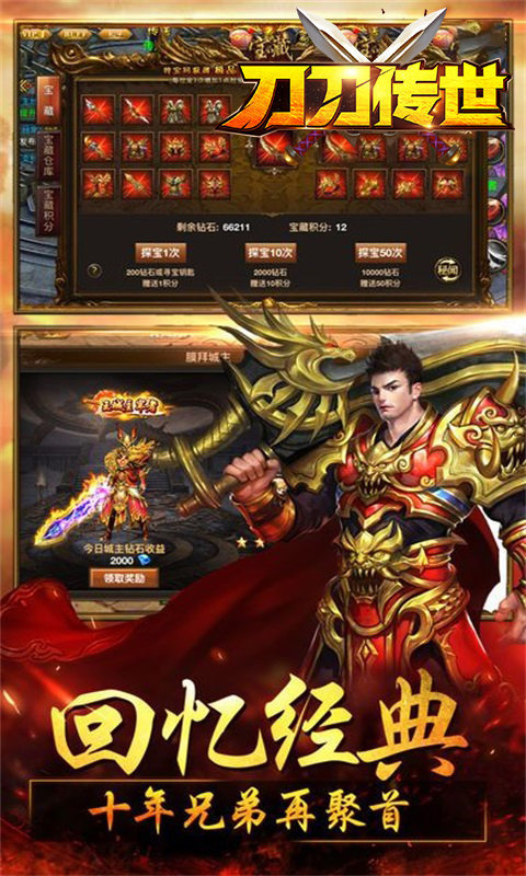 黑暗之源1.2完结版