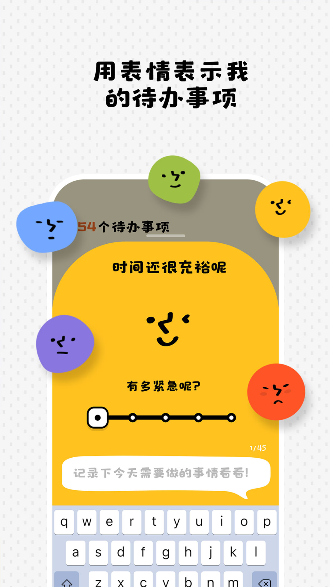 watooapp